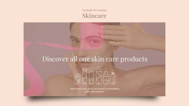 Как зарегистрировать товарный знак для бренда в сфере косметологии Как зарегистрировать товарный знак для бренда в сфере косметологии